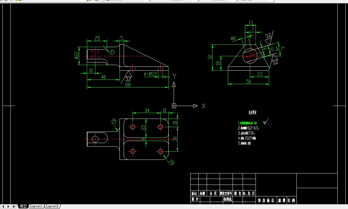 N001-接头的工工艺规程及钻Ф8孔的夹具设计