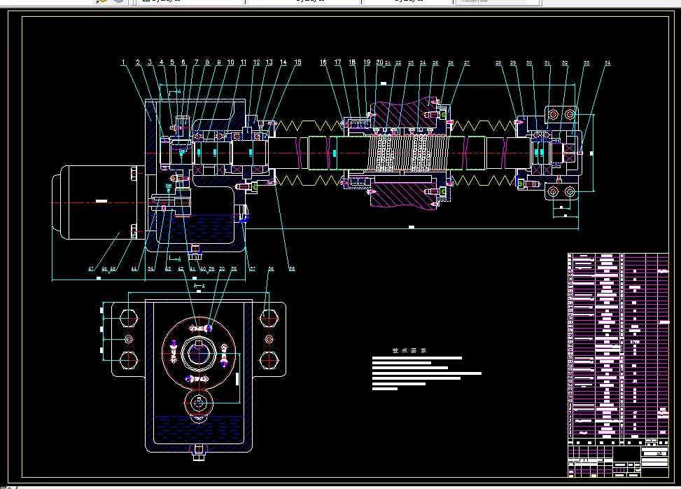纵向进给装配图