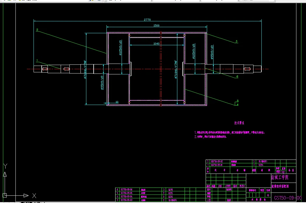 滚筒组件装配图