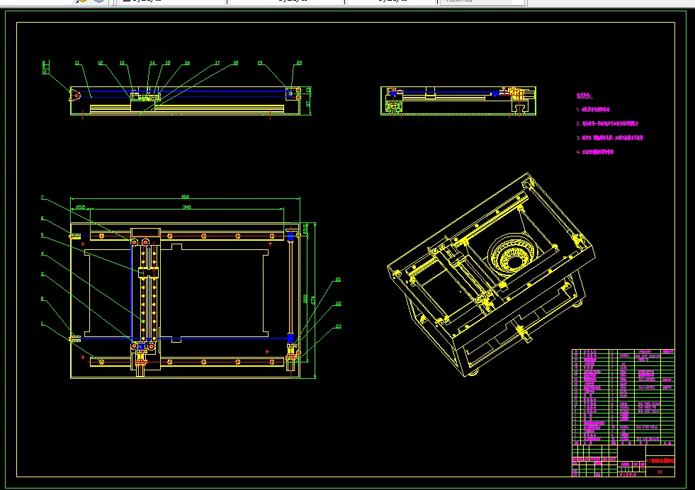 XY向进给机构装配图