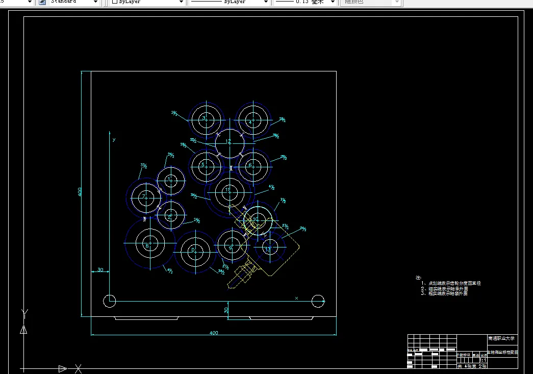 主轴箱坐标检查图