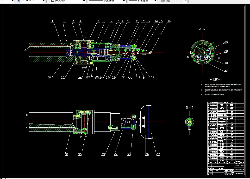 手腕回转装配图