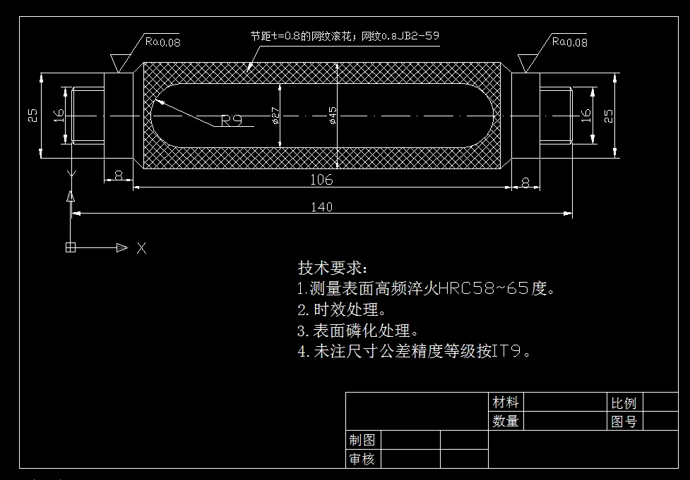 P061-光滑极限量规设计