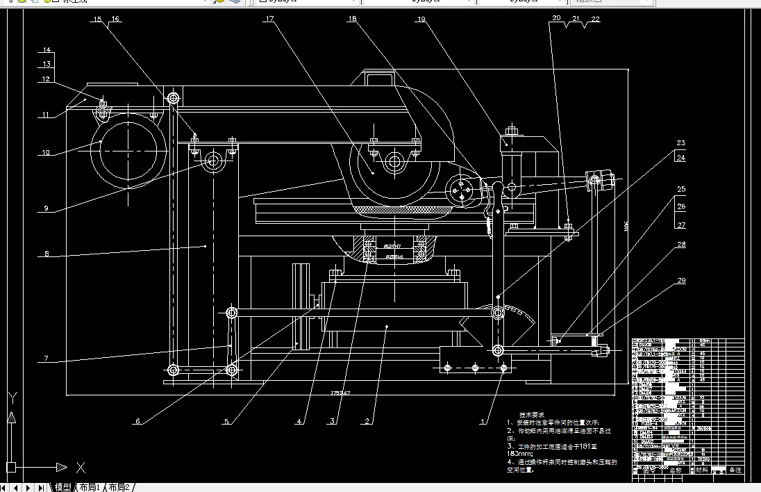 A0-钉磨机床主视