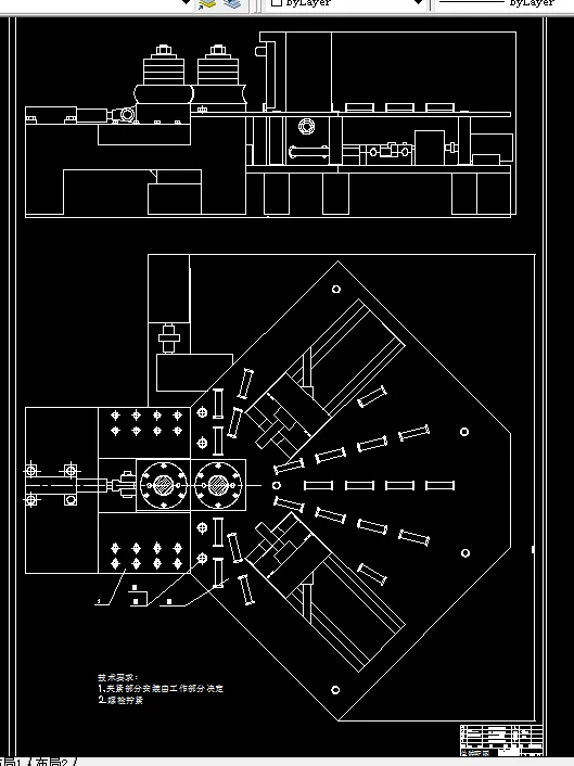 P139-风机筒形零件成型专用设备总体结构及控制设计