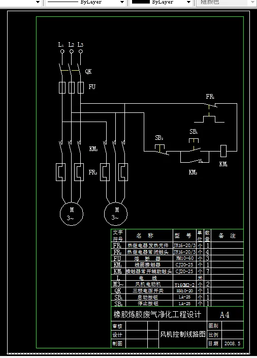 风机控制线路图
