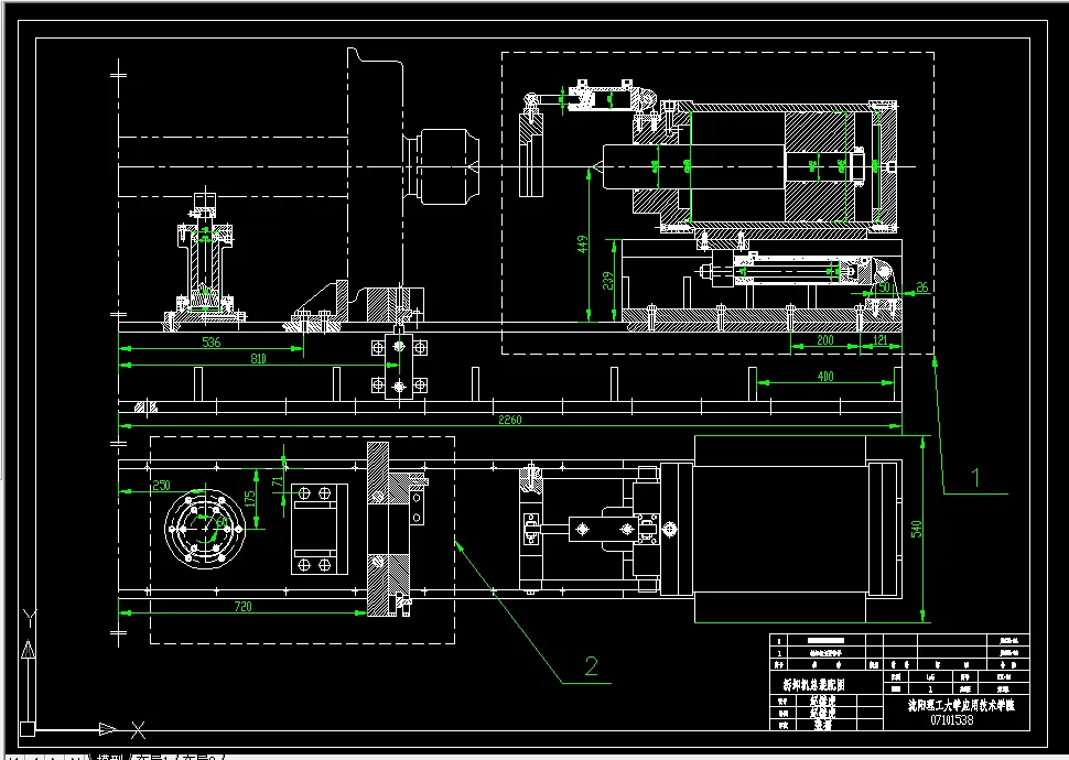 P155-火车轴承拆装机设计