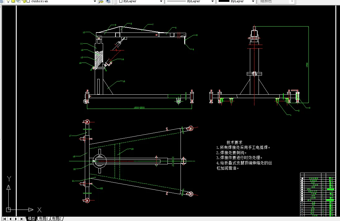 Q007-便携式180度可旋转调位移动式起重机