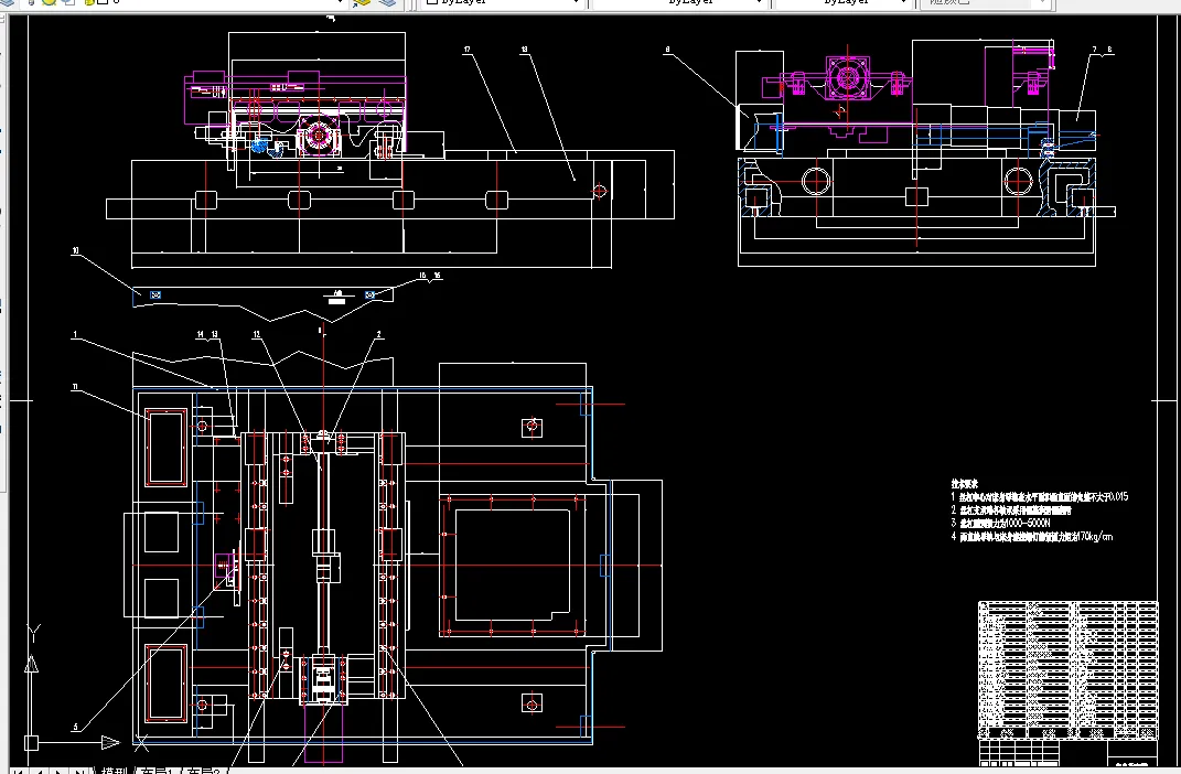 Q066-TH5940型数控加工中心进给系统设计