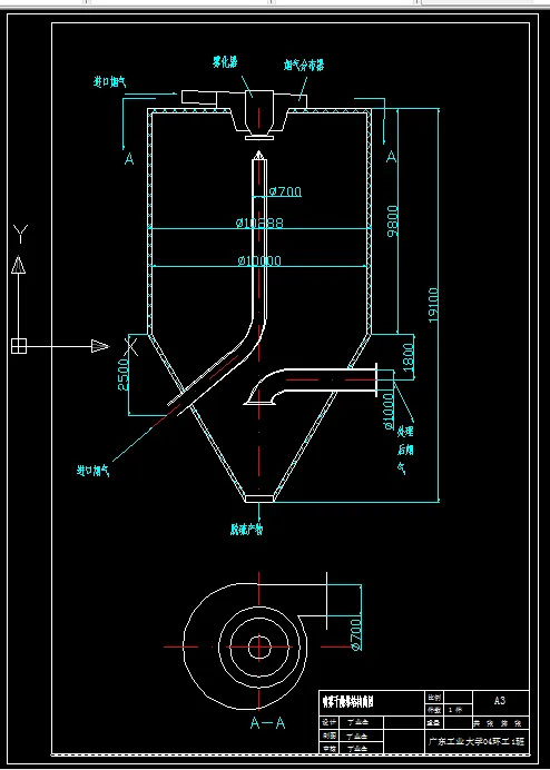 喷雾干燥塔结构简图