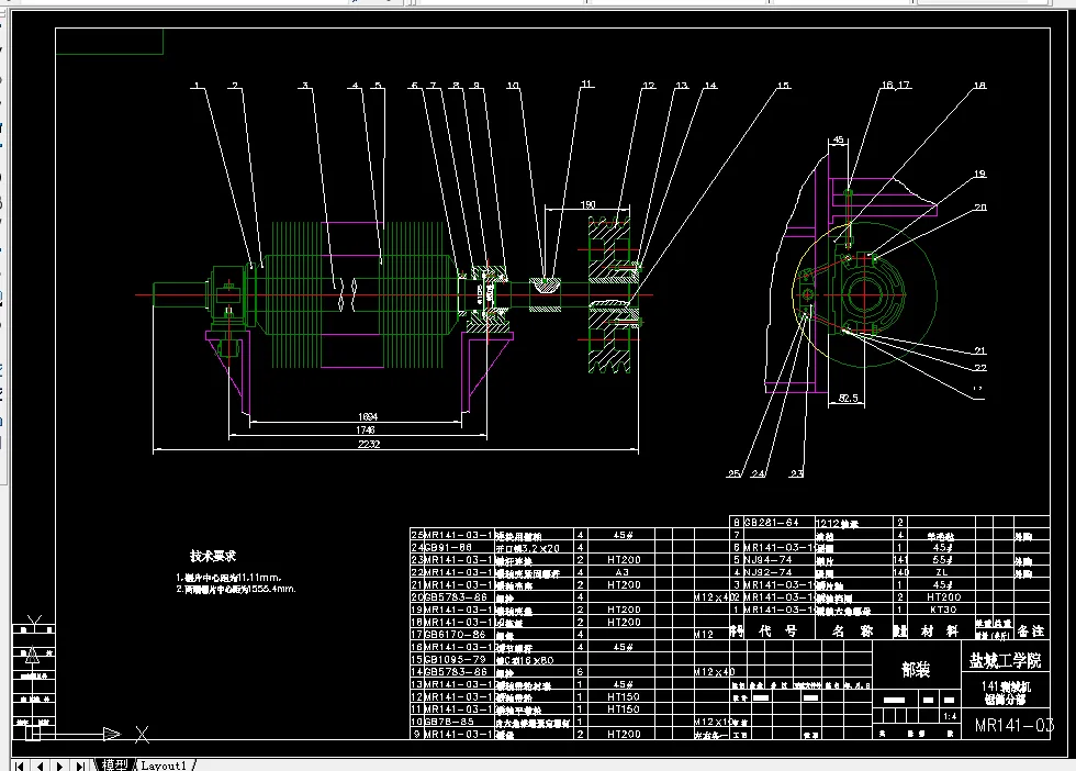 锯筒分部装配图
