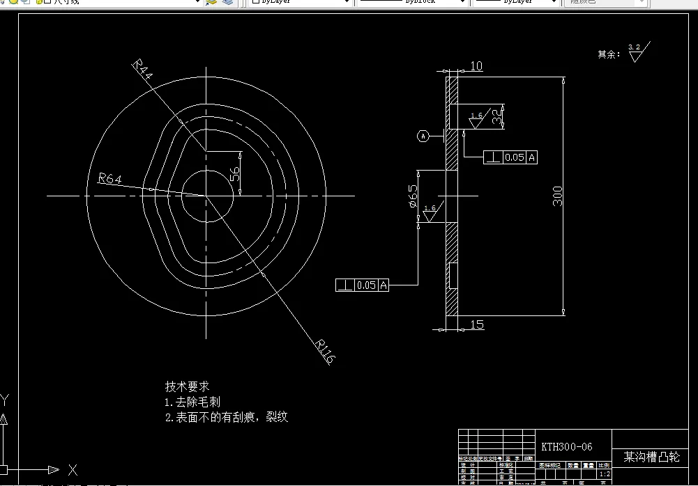 Q171-沟槽凸轮机构的设计运动仿真