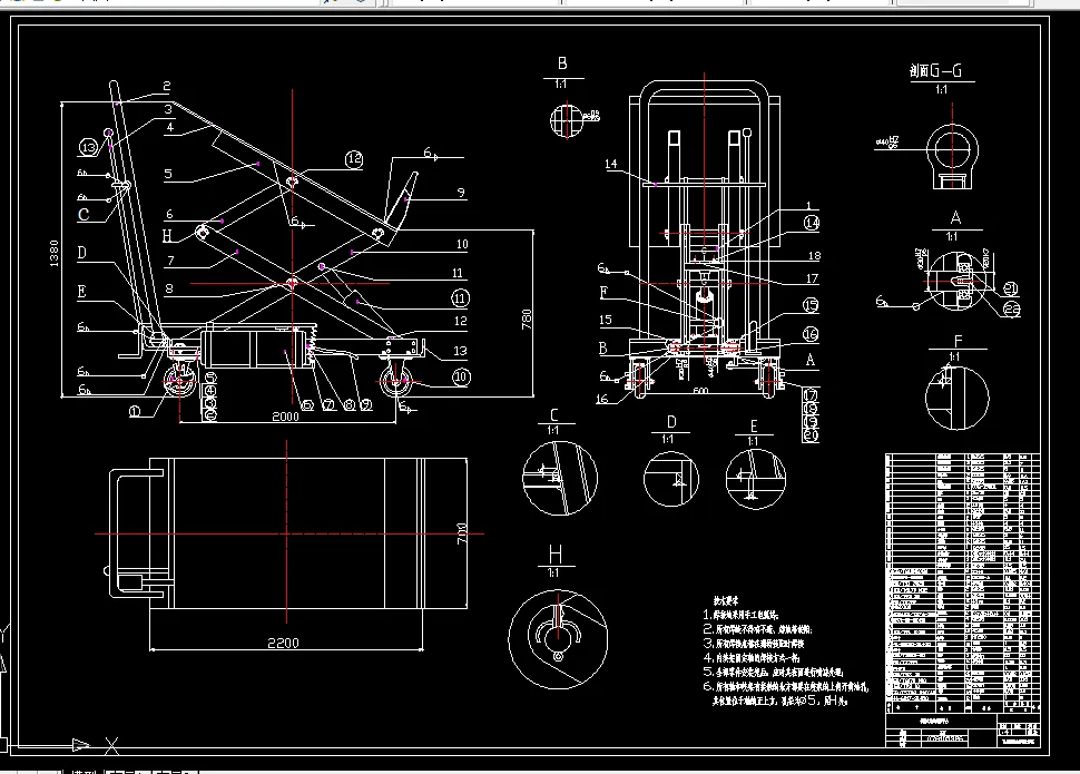 Q185-倾斜式液压式升降平台设计