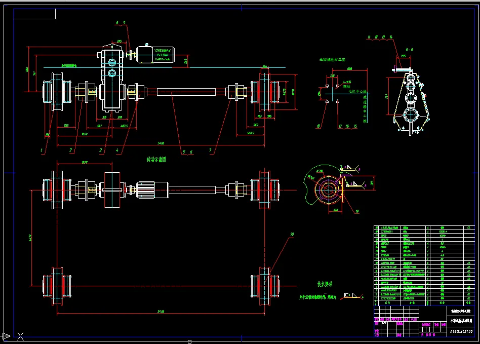 A0-小车运行机构总图