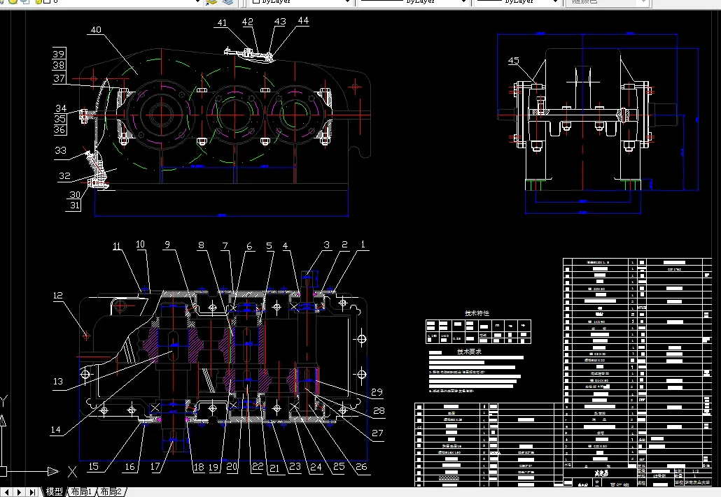 R086-展开式两级圆柱齿轮减速器（F=9，V=0.4，D=300）