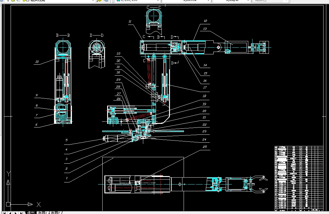 R097-五自由度教学机器人的机械结构设计