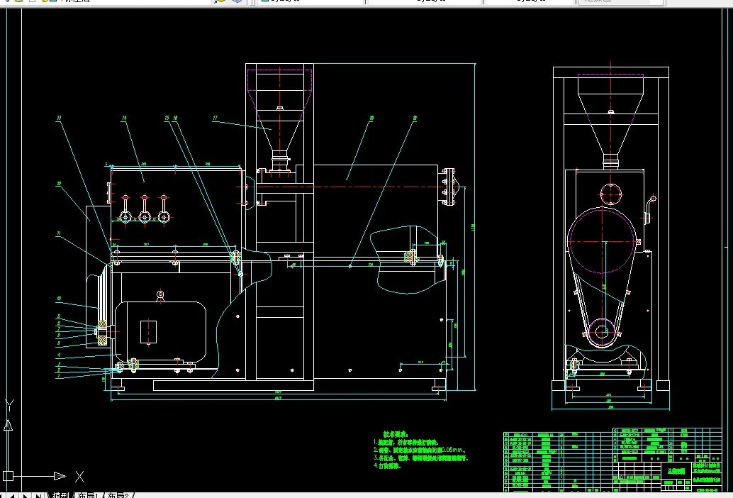 R101-食品用双螺杆挤出机主机的设计