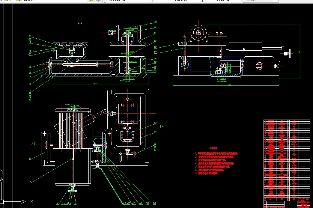 R128-麻花钻刃磨装置的设计