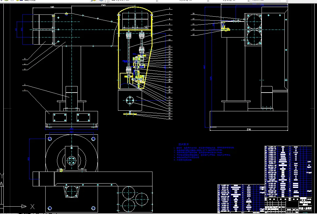 R129-并联六自由度微动机器人机构设计