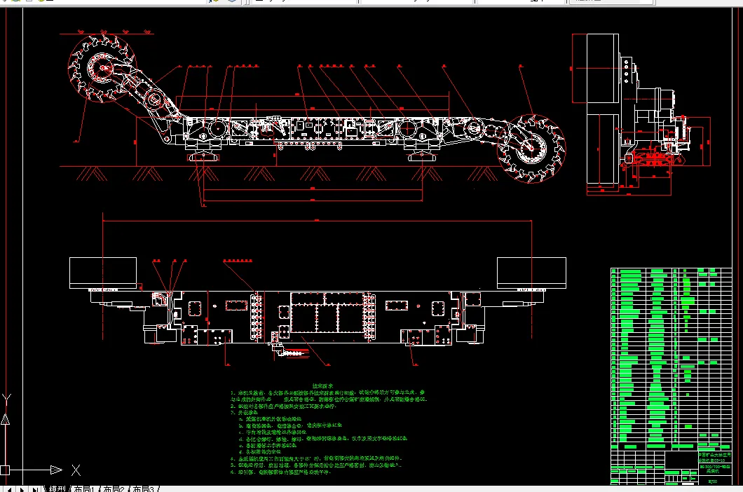 R140-MG300700 WD型采煤机截割部的设计