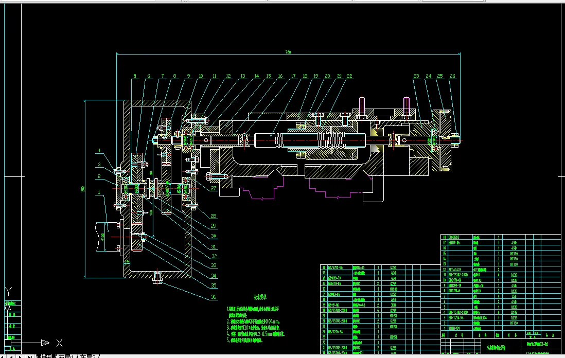 横向进给系统图
