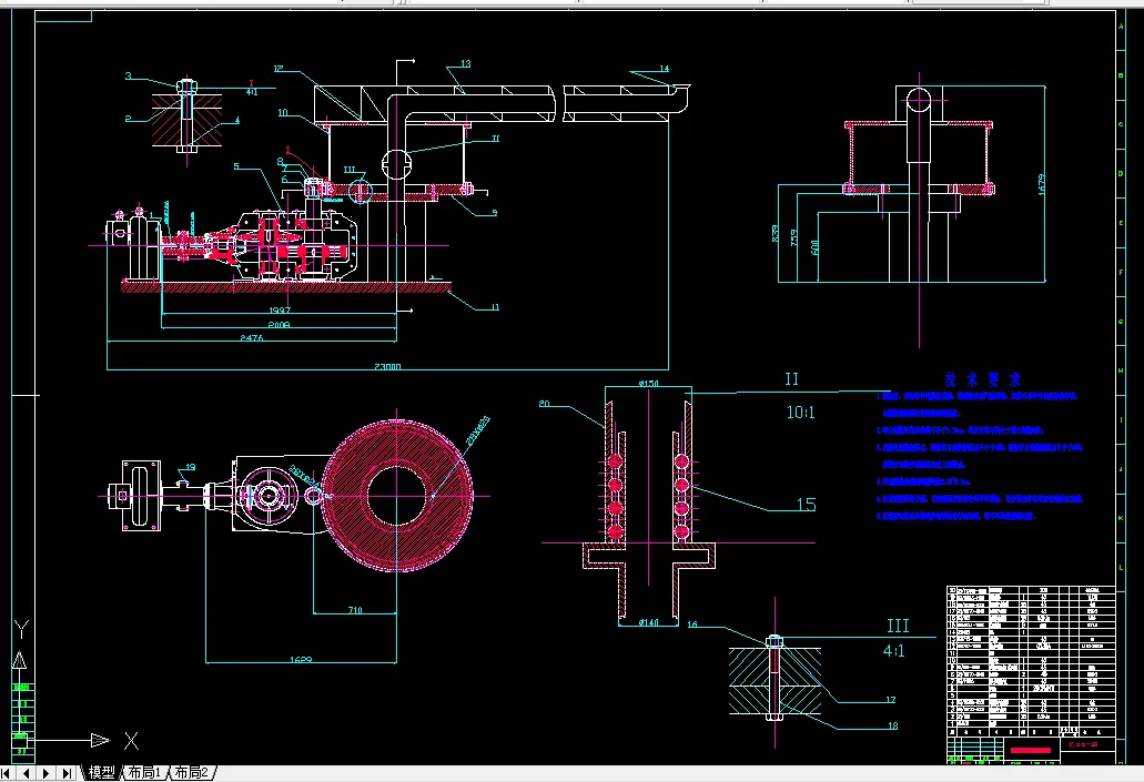 R198-船用废气燃烧臂的设计