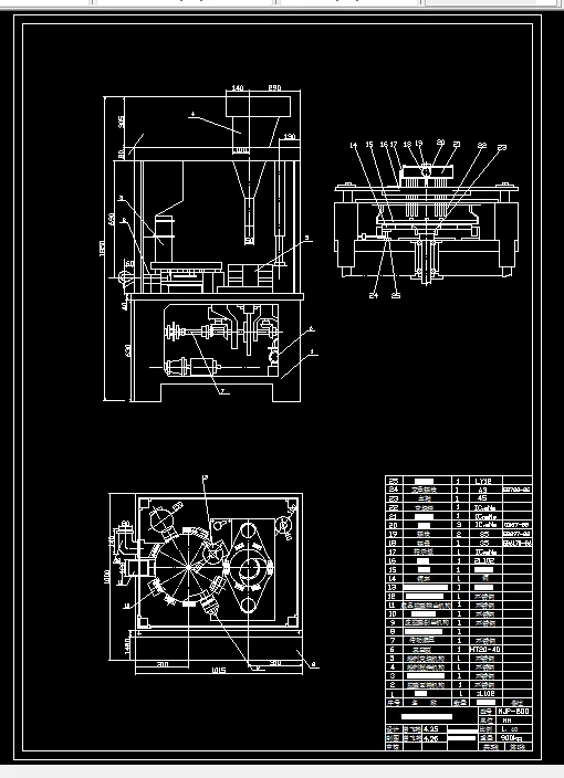 全自动胶囊填充机