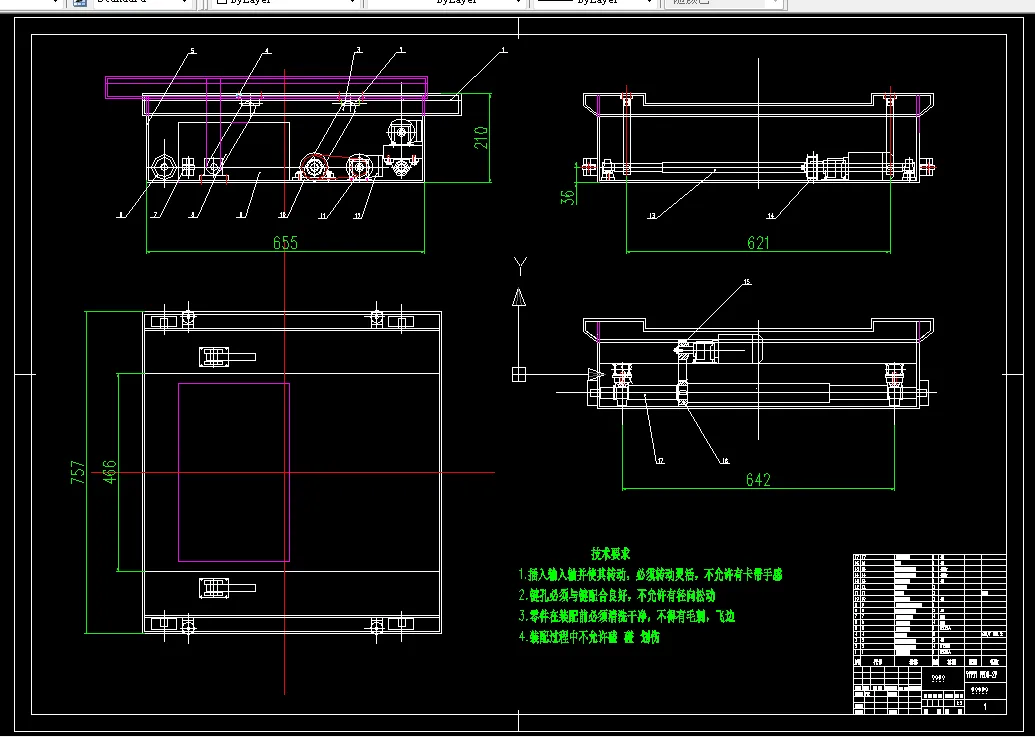 R226-通道穿梭车设计