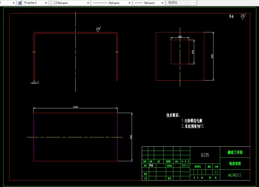 R250-电动车遮雨外壳冲压模设计