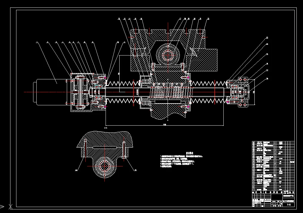 加工中心横向进给图