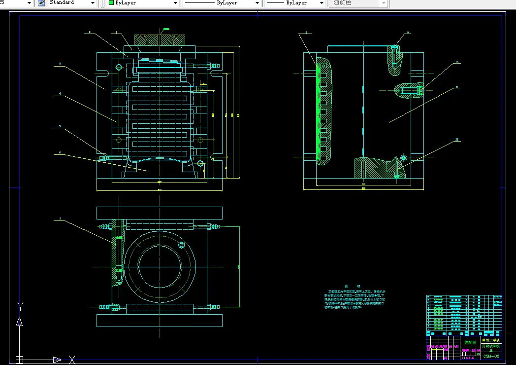 药瓶吹塑模具装配图