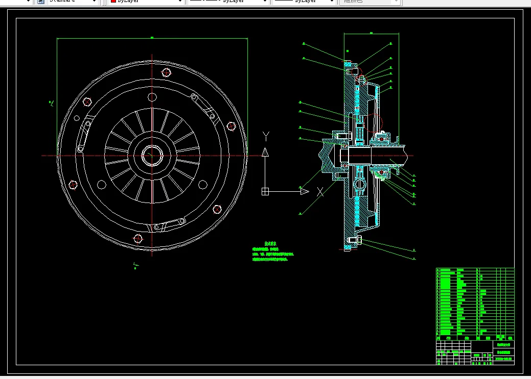 R300-轻型载货汽车离合器及传动轴设计