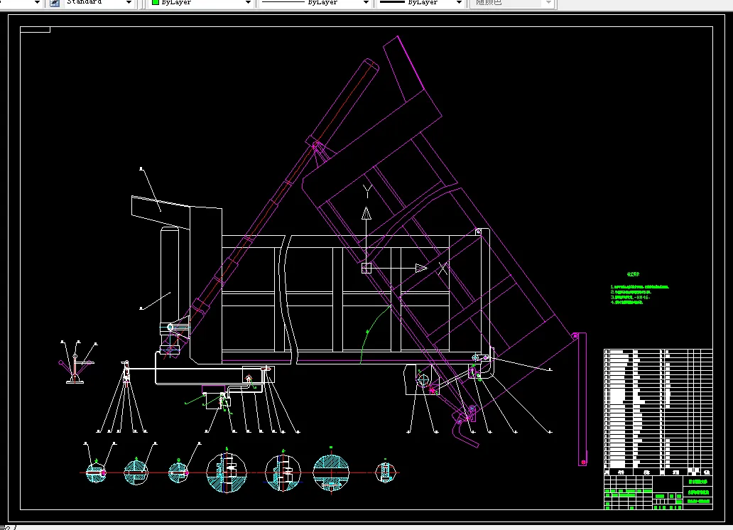 R308-重型自卸车货箱与举升装置设计