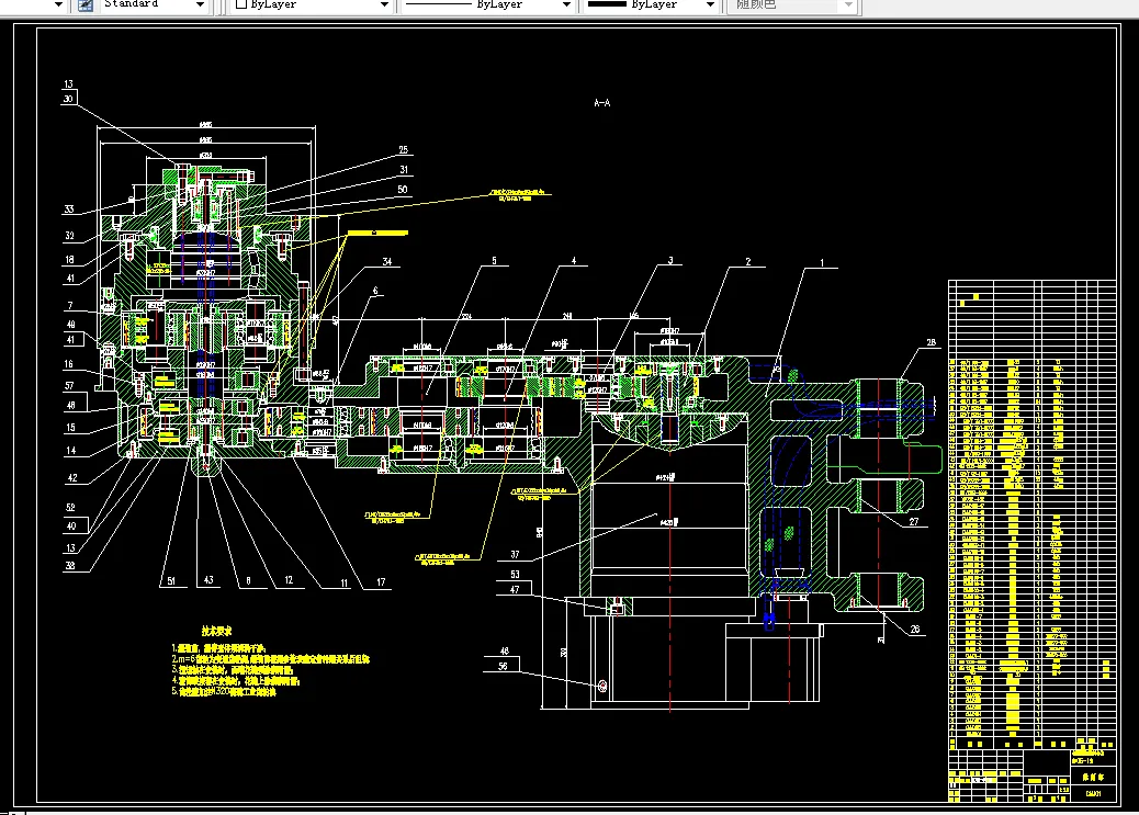 R347-中薄煤层层采煤机截割部设计
