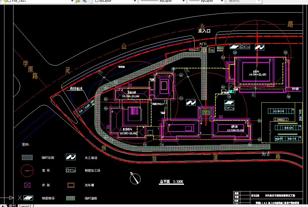主体结构施工阶段平面布置图