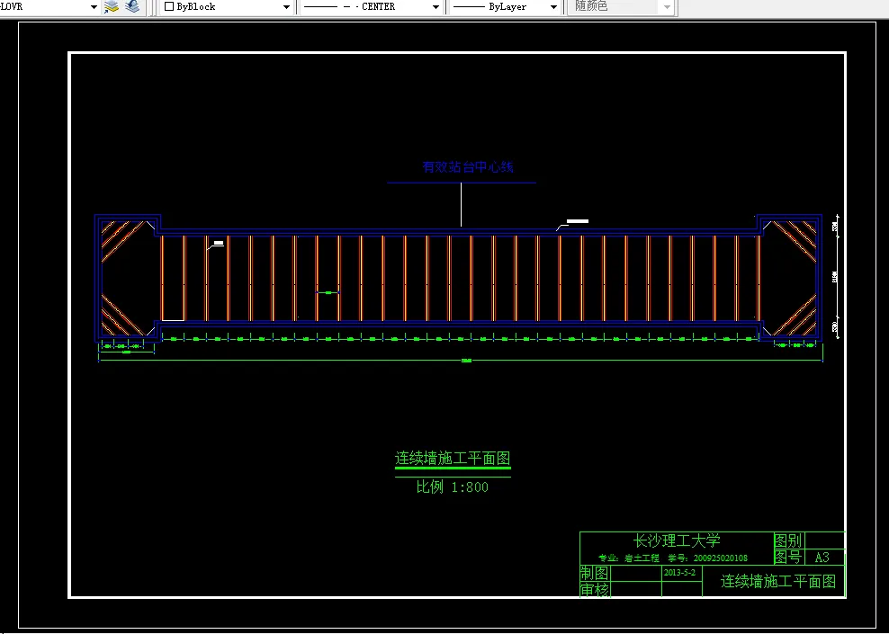 方案：连续墙施工平面图