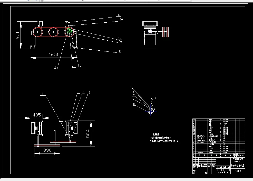 自动存储排种器