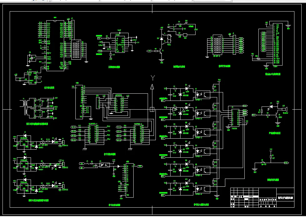 煤矿安全生产监测系统电路图