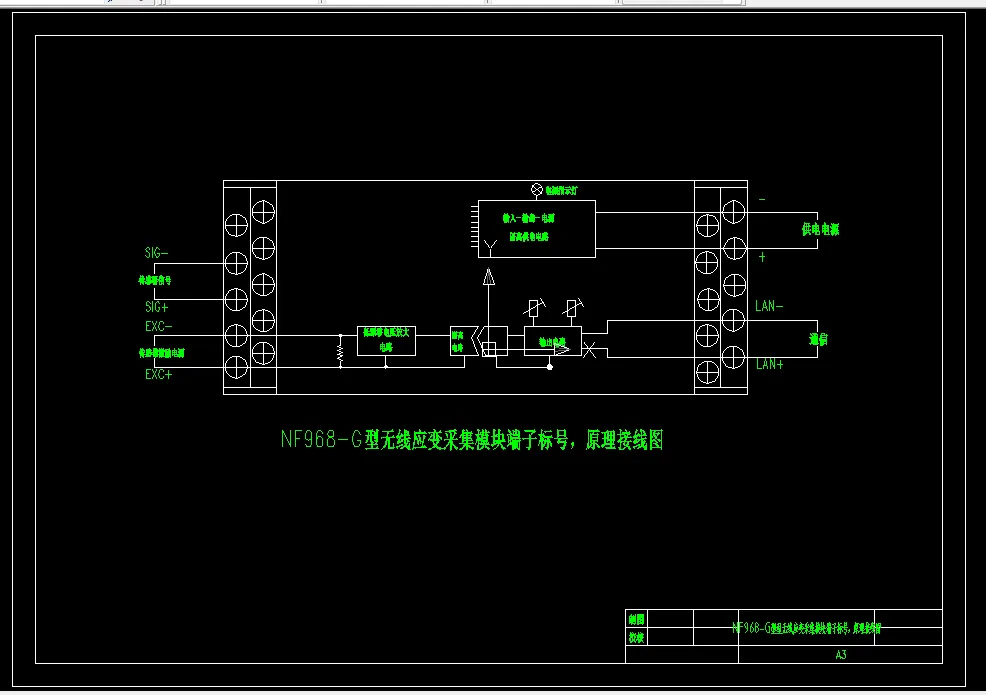 端子标号 原理接线图