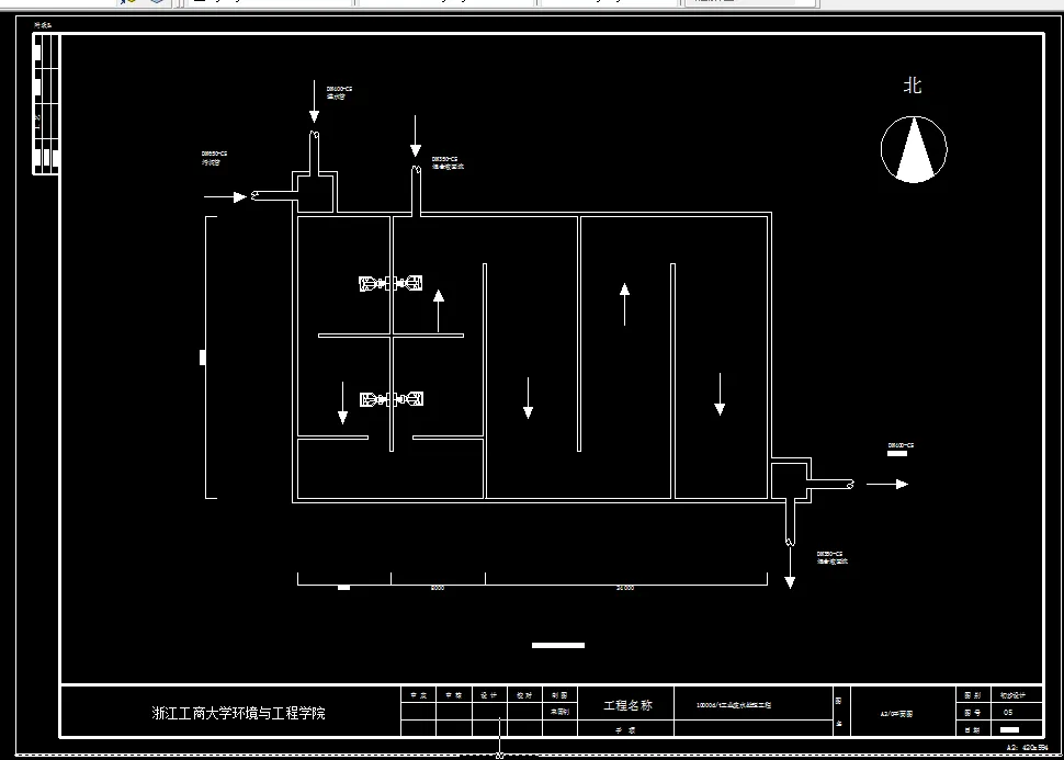 D939-某工业园区污水处理厂工程设计
