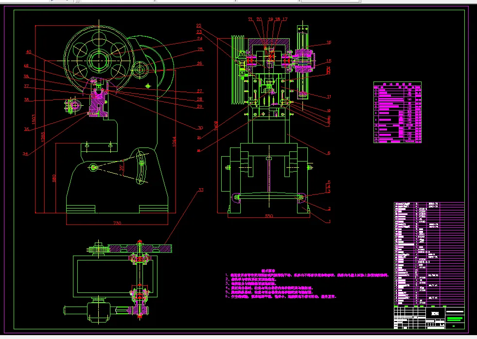 D942-J23-16开式双柱可倾曲柄压力机设计