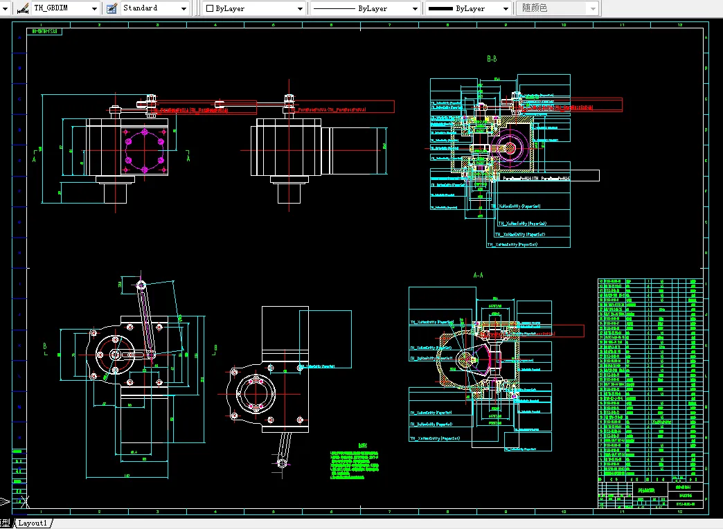 E021-AMT自动变速器离合器执行机构设计