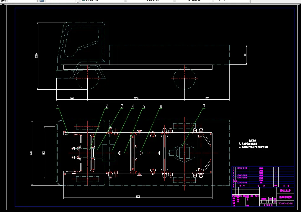 E042-YC1040载货汽车底盘总体及制动器设计