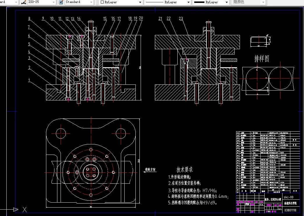 落料、拉深复合模装配图