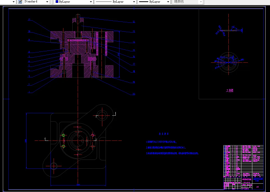 冲孔修边复合模装配图