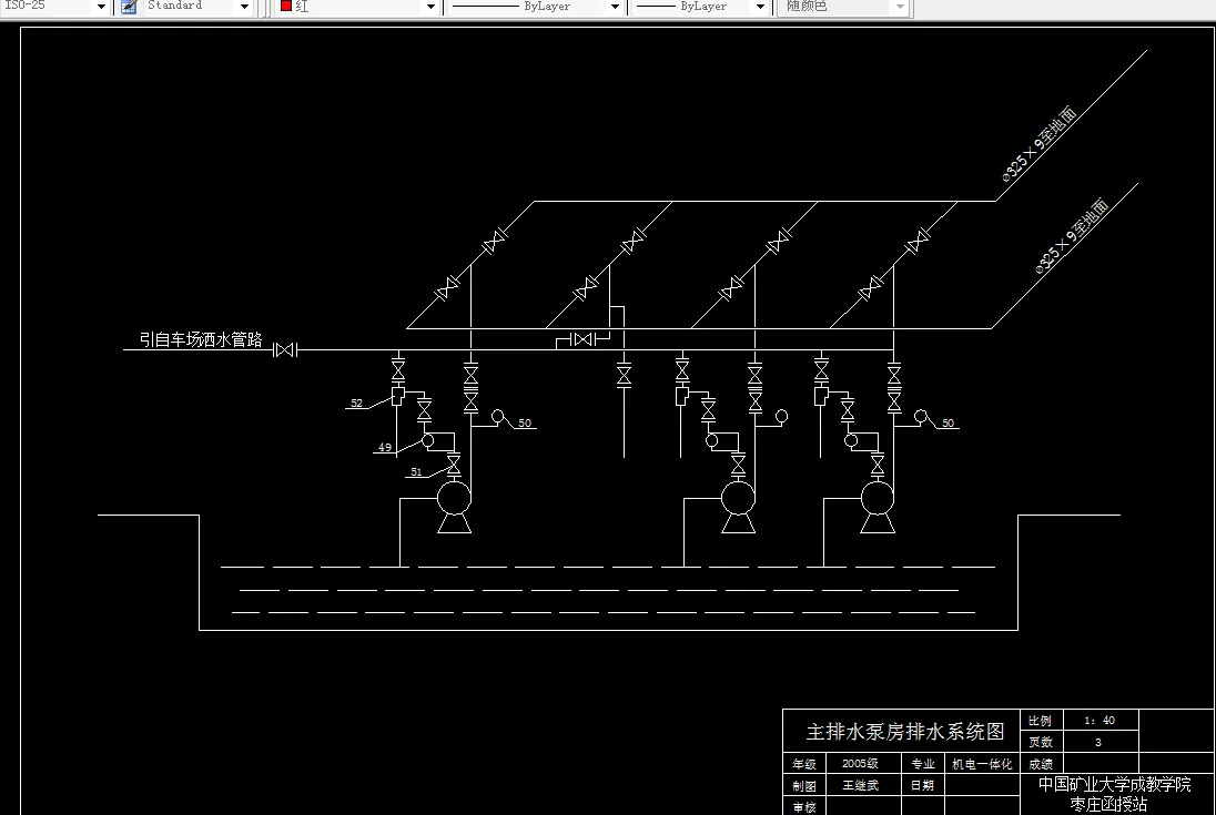 主排水泵房排水系统图