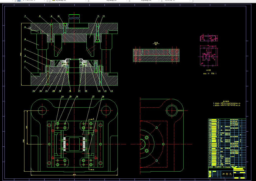 冲侧孔模具装配图