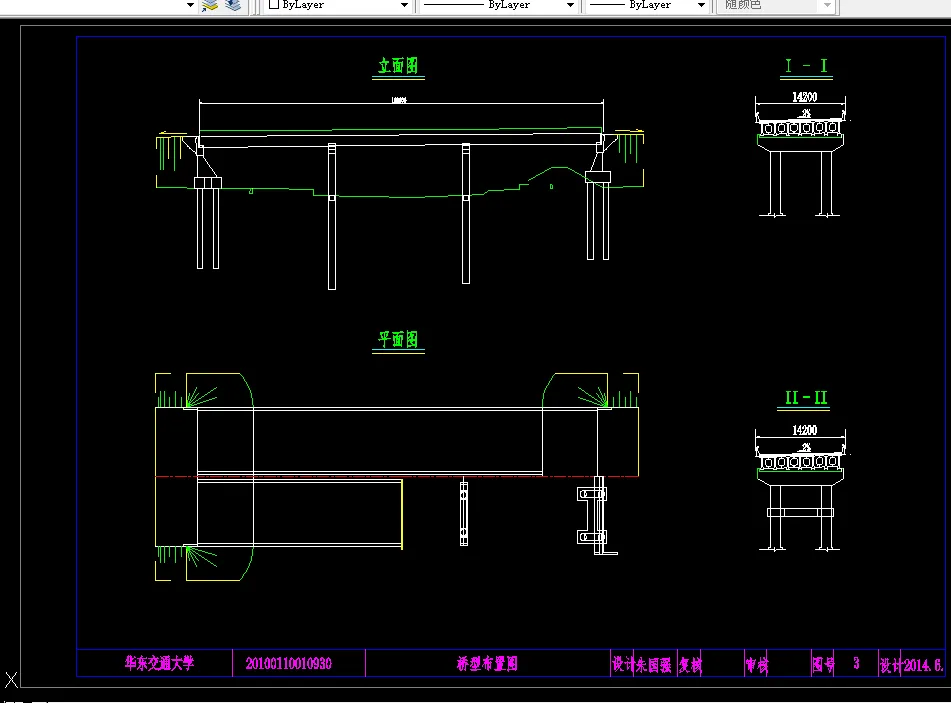 E209-3×40m先简支后连续T型梁桥设计（公路Ⅰ级）