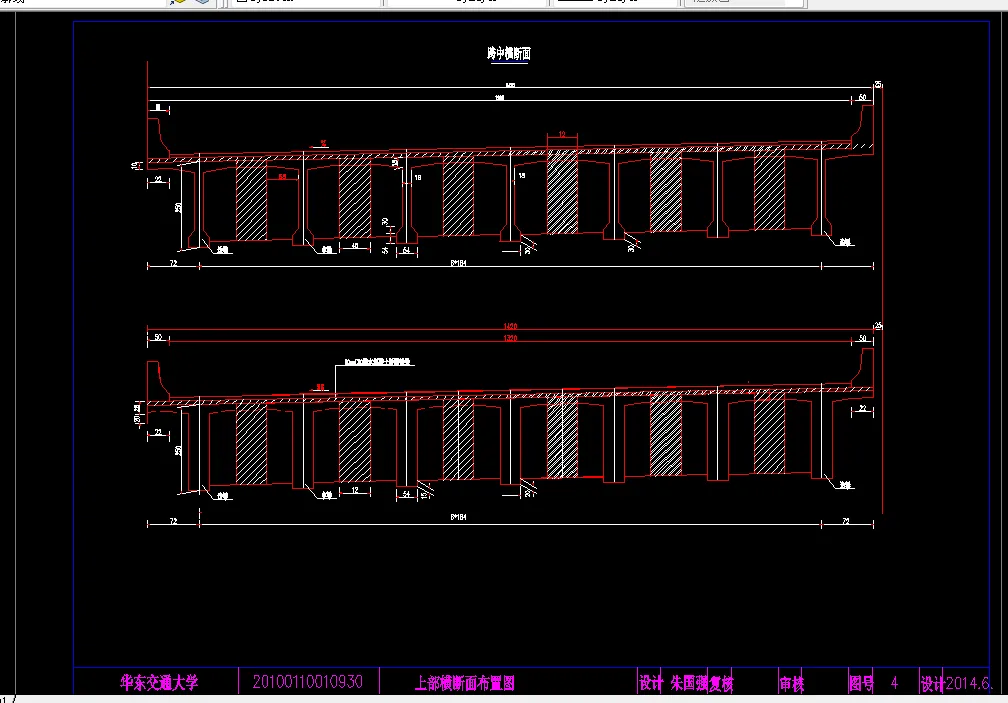 03上部构造标准横断面图