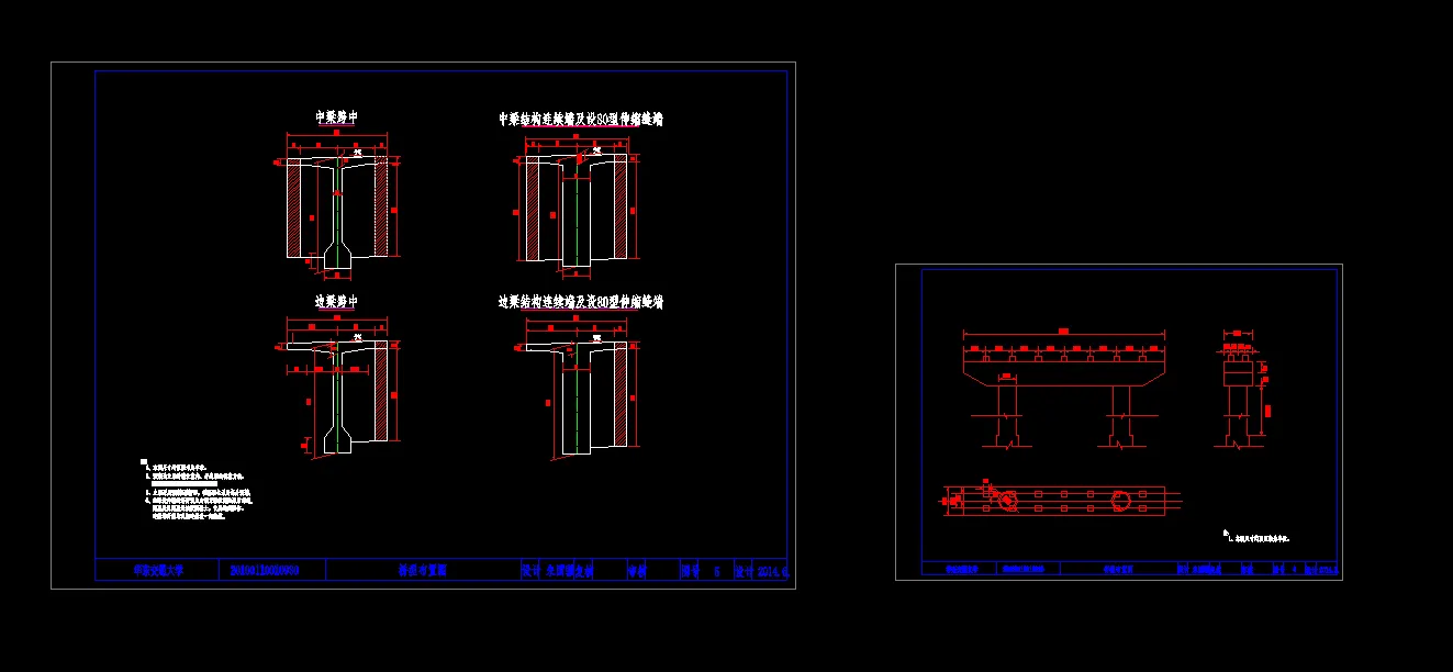 04T梁一般构造图